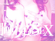 [SNIS-673] 揉尽神乳 105cmJcup120分间乳变形乳揺映像 RION【BVPP】 - 1of5