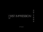 [IPTD-861] First impression 丘咲エミリ【破解】 - 1of5