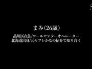 [JMTY-067] タダマンFile19 はな24歳 都合のよいセフレに精飲と中出しまくった記録 - 1of5