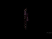 [MIGD-605] 白目失禁10連続中出しFUCK！望月るな【破解】 - 1of5