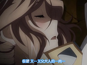 [魔人]黒獣 ～気高き聖女は白濁に染まる～ クラウディア × セレスティン 義父との関係。女神が堕ちる朝には…編