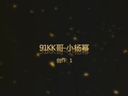 番号[S01E01]-96年CJ平面模特小杨幂,太像了,还真以为是她本人了.720P高清版！