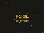 校園坑神某高校公共女廁偷拍各式美女學妹如廁噓噓 圓潤白嫩光滑大屁股看得讓人欲火焚身 1080P高清原版