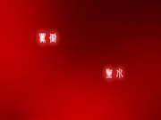 H0930 ki250116 杉山 優 25歳