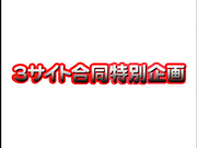 C0930 ki240706 おしっこ特集 20歳