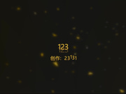 闷骚的小白虎