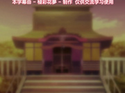 神明诅咒少女