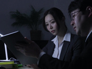 [破解] ATID-641 媚薬痴●に堕ちた囮捜査官 白峰ミウ - 1of5