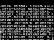 【真实乱伦】兽性舅母化身魔女足交外甥