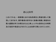 [ZIZ [ジズ]] 対魔忍アサギ2 #01 改造再び #02 淫謀の始まり