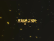 精品推荐-主题酒店偷拍气质漂亮的大学长腿美女和网友刚见面就到酒店啪啪,操完后赶紧回去担心男友发现!国语