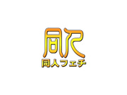 彼女がキッチンで ご奉仕セックス