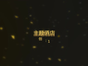 喷血推荐-主题酒店偷拍超漂亮大学美女被眼镜男搞了3次,一次口爆后喝橙汁咽了下去,一次2人互相自慰射她一身,最后一次狠狠内射