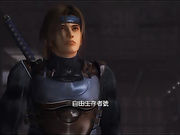 生死格鬥三凌音之章