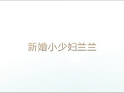 自拍 强上女友新婚闺蜜,裤子没脱完就直接开操,干的太猛直喊痛,说：我的鸡巴比她老公的粗!内射极品鲍鱼,国语！