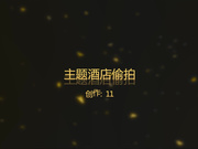 精品推荐-主题酒店偷拍长发气质大学美女和好久没见的异地男友开房时被用力太猛操痛后下床不让干了,追到洗手间继续搞!