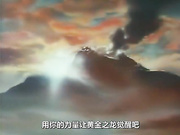 神州魑魅变 第2话「妖魔蠢動」