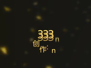 白嫩豪乳神仙姐姐户外凉亭碰到个老司机上来就给舔逼然后再约到树林站着草