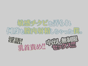 [HMPD-10021] 在陰道內被玩弄敏感曲調的我。淫語！乳首責！中出無制限做愛！佐々木あき