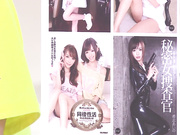 [IPZ-667] ありがとう 希志あいの引退SP