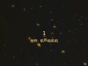 独家整理首发 泄密富家公子与其浪骚网红女友性爱视频流出（二）