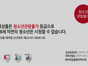 棒子健硕哥哥到会所按摩太累睡着发了个春梦和女技师小姐姐神交梦遗了