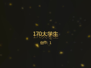 一哥们把长腿美女暗恋对象灌醉后迷奸 哥们是个人才带到酒店后先洗干净还刮了腿毛小BB毛后再操