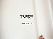 国产TS系列性感的乔儿跟小伙激情约炮 深喉舔硬了被后入大屌爽的不行