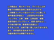 [夜桜字幕组][200226][アトリエこぶ ]ねとりんぼ【後編】[GB]