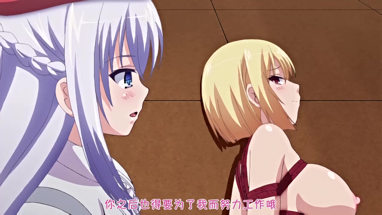 [桜都字幕组][200327][720P][GB][PoRO]完璧お嬢様の私が土下座でマゾ堕ちするちょろインな