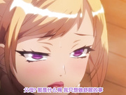 [桜都字幕组][200403][720p][GB][あんてきぬすっ]OVA色情教団＃2