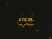 年度最佳销魂口嗨性感美丽荡妇贝贝家中给洋主管吸舔吃J8这技术太牛逼了分分钟就能给你裹射喽