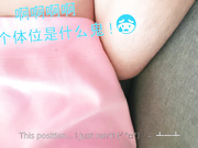 用大鸡巴哄女朋友开心百试不爽 沙发上多姿势无套爆操极品丰臀女友 多次操高潮