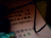 【精品推薦】雲盤不慎泄密流出作品-外表斯文的列車乘務員和男友開房激情視頻艷照 原版高清