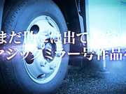 [MMGH-017] 估计身高150cm的迷你贫乳美少女马上hame まい（19） - 1of5