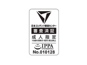 懷孕神與被憑依的姪女