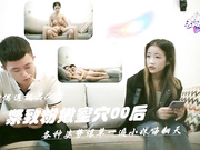 大神偶遇00后极品兼职妹粉嫩蜜穴水多多