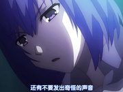 榨精病栋第一卷